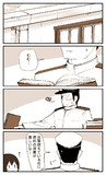 提督の悩み その３