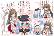 ひびはる