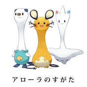ガラガラ ニコニコ静画 イラスト