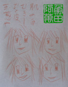 ふかせはネオニート