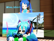 謎のいきもののばかんす(現実はキビシイ)