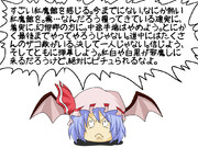 【東方】すごい紅魔館を感じる【すごい一体感を感じる】