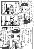 きみにいっぱい 仁奈ちゃんまんが（Aルート）