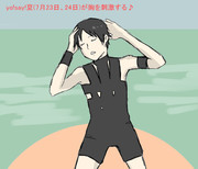 永井圭 ニコニコ静画 イラスト