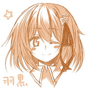 顔の練習羽黒ちゃん