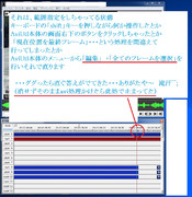 ●追記修正●まにあうのか～本選～まぁ…何とかなるさ…たぶん^^;  (AviUtl備忘録)