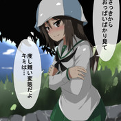ミカ ガールズ パンツァー ニコニコ静画 イラスト