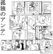 アズゴア ニコニコ静画 イラスト