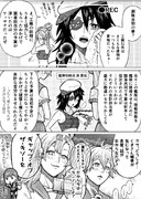 やさしい違和感(取材編･２)