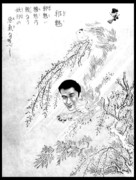 邪魅☆
