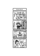 東方４コマ「はぶ・あ・ぶれいく東方」828