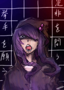 多数決