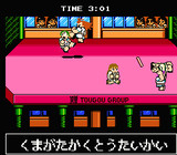 球磨型格闘大会