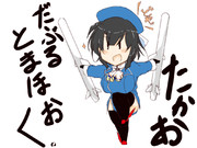 『トマホーク高雄』