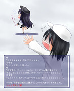 響アドベンチャー（Part A-2-2）