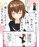 艦娘の気持ち・文月【艦リンガル】