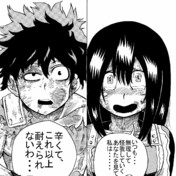緑谷出久 ニコニコ静画 イラスト