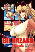 C90新刊 「BIIHAZARD」