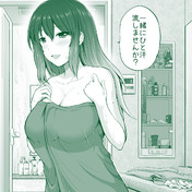 スケベイス ニコニコ静画 イラスト