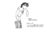 ひとことこごと 208