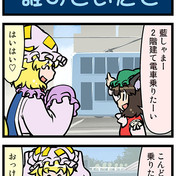 特性 はじまりのうみ ニコニコ静画 イラスト