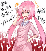 めっちゃ面白かった！