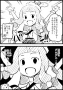 仁奈ちゃんまんが