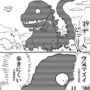 なにこの可愛い生き物 ニコニコ静画 イラスト