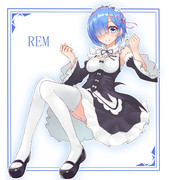 レムりん！
