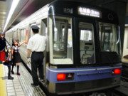 ハク姉妹 上前津駅にて