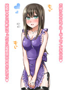 しぶりんが誕生日を迎えたので