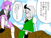 偽HSIの腕の真実