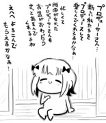 プラチナスターズ