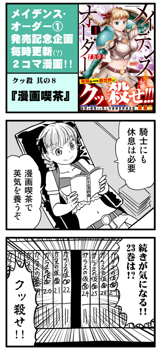 トップコレクション 有明 漫画 喫茶 無料ダウンロード画像