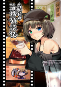 吉田類の酒場放浪記 ニコニコ静画 イラスト