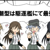 日向は木の葉にて最強 ニコニコ静画 イラスト
