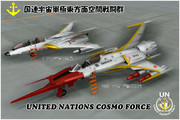 【MMDヤマト】国連宇宙軍極東方面空間戦闘群