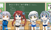 私立朝潮小学校の体操服ってどんなのだろう