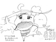 ひとことこごと 209