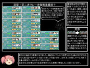 【艨艟】とある提督の超電ちゃん【16夏準備回】