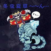 でふぉ版 ★ 見事！ 添い寝権 を ＧＥＴした こきゅ～とす ！（仮定）