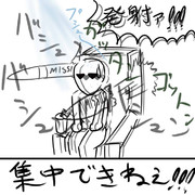 シンゴジラ４ＤＸの感想（？）