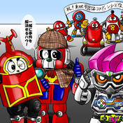 燃えろ ロボコン ニコニコ静画 イラスト