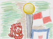 I wish you a pleasant voyage.