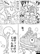 ゴジラ第二形態 ニコニコ静画 イラスト