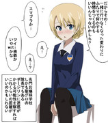 ダージリン ニコニコ静画 イラスト