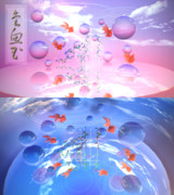 金魚玉ステージ【ステージ配布】