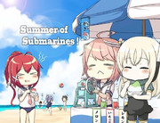 潜水艦の夏、かき氷