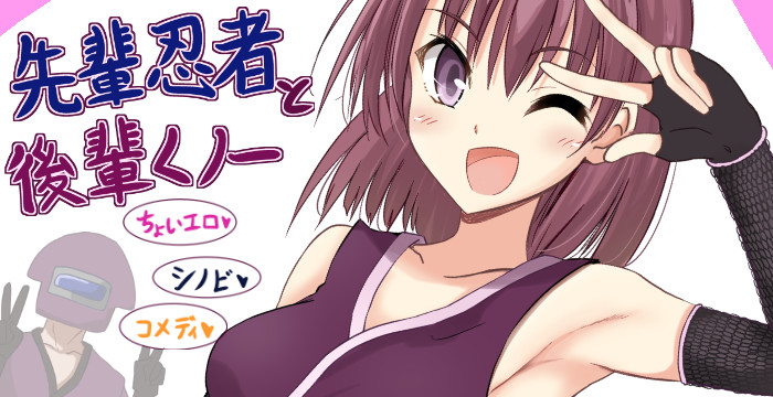 ニコニコ漫画で話数が中飛びしない漫画の紹介 個人的レビュー Rulele Life