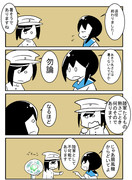 艦これな「陸軍の暑さ対策」